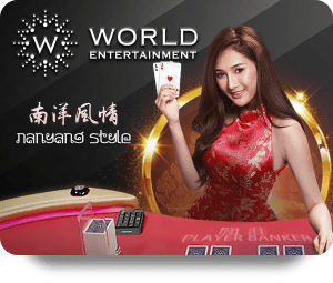 WORLD_ENTERTAINMENT